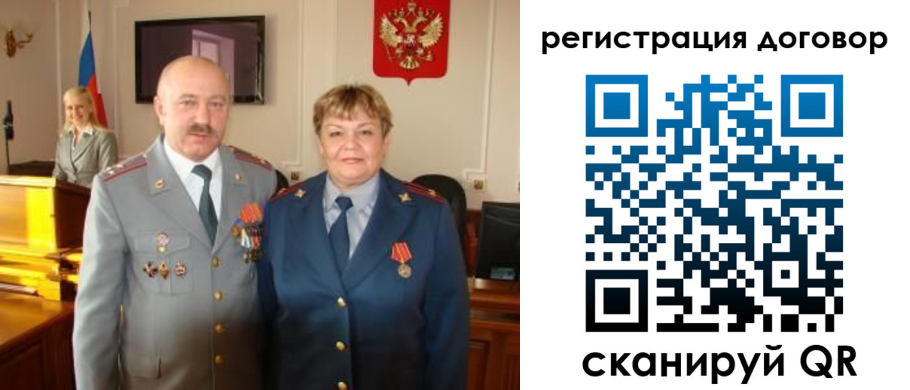 прописка паспорт в Калтане
