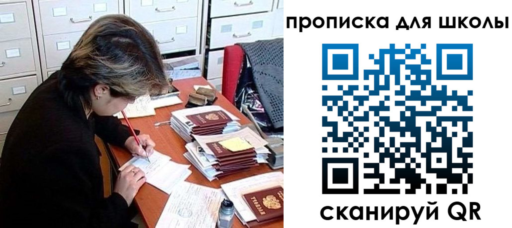 временная регистрация 2025 в Калтане