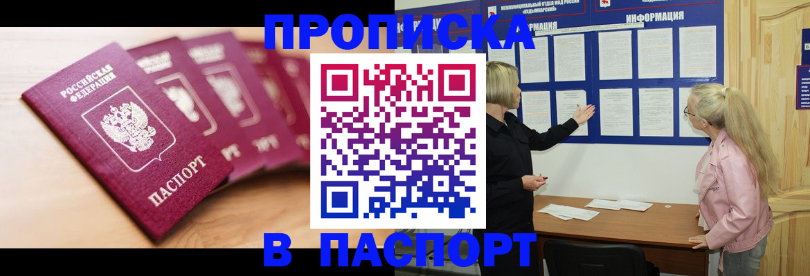 регистрация для дет. сада в Калтане