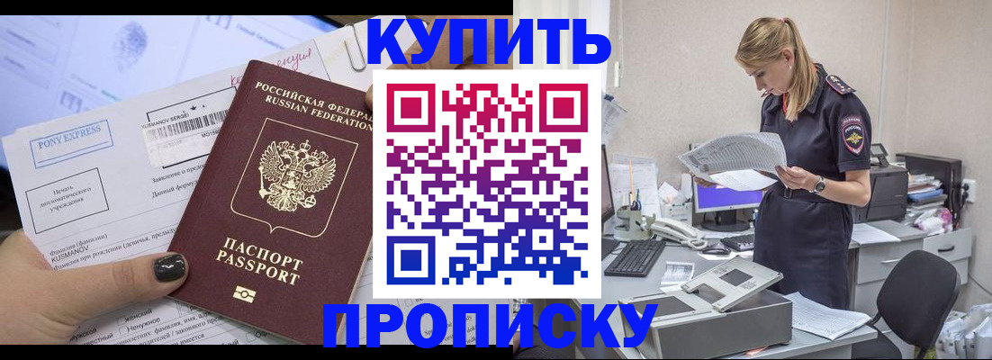 временная регистрация поиск в Калтане