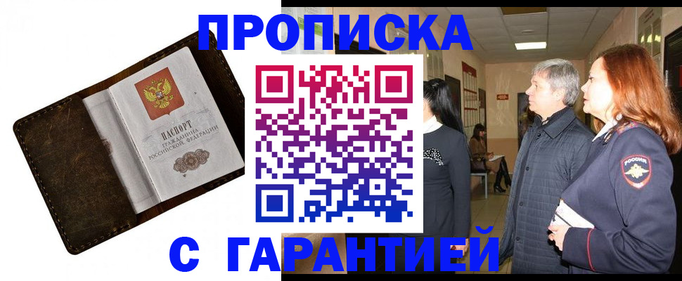 временная регистрация госуслуги в Калтане